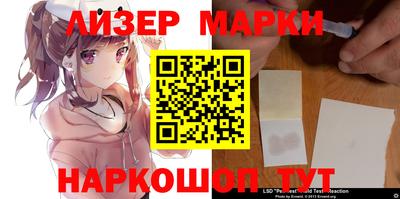 мефедрон Ливны