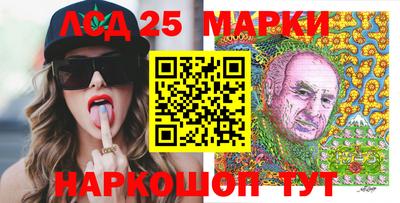 мефедрон Ливны