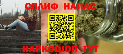 мефедрон Ливны