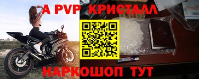 спайс Ликино-Дулёво
