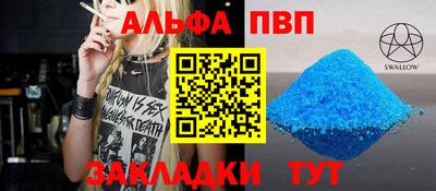 мефедрон Ливны