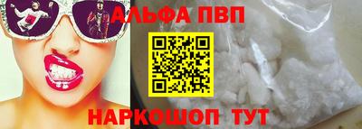 мефедрон Ливны