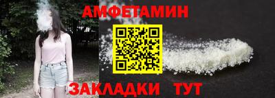 спайс Ликино-Дулёво