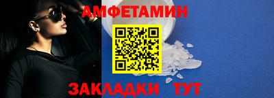 спайс Ликино-Дулёво
