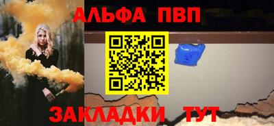 мефедрон Ливны