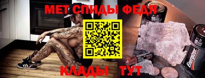 спайс Ликино-Дулёво
