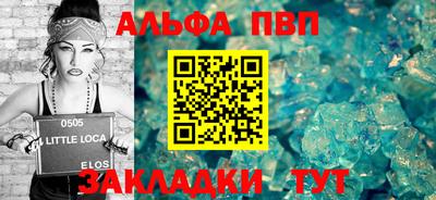 мефедрон Ливны