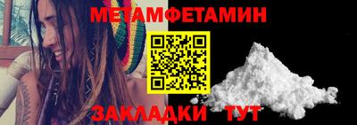 мефедрон Ливны