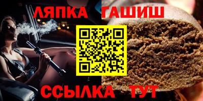 спайс Ликино-Дулёво