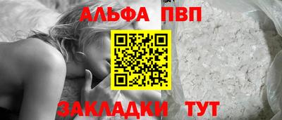 мефедрон Ливны