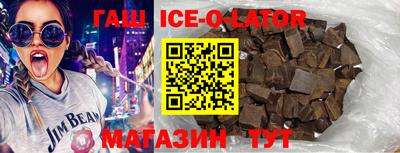 мефедрон Ливны