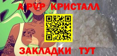 спайс Ликино-Дулёво