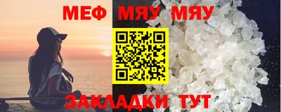 спайс Ликино-Дулёво