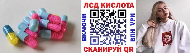 LSD-25 экстази ecstasy  Зеленокумск 
