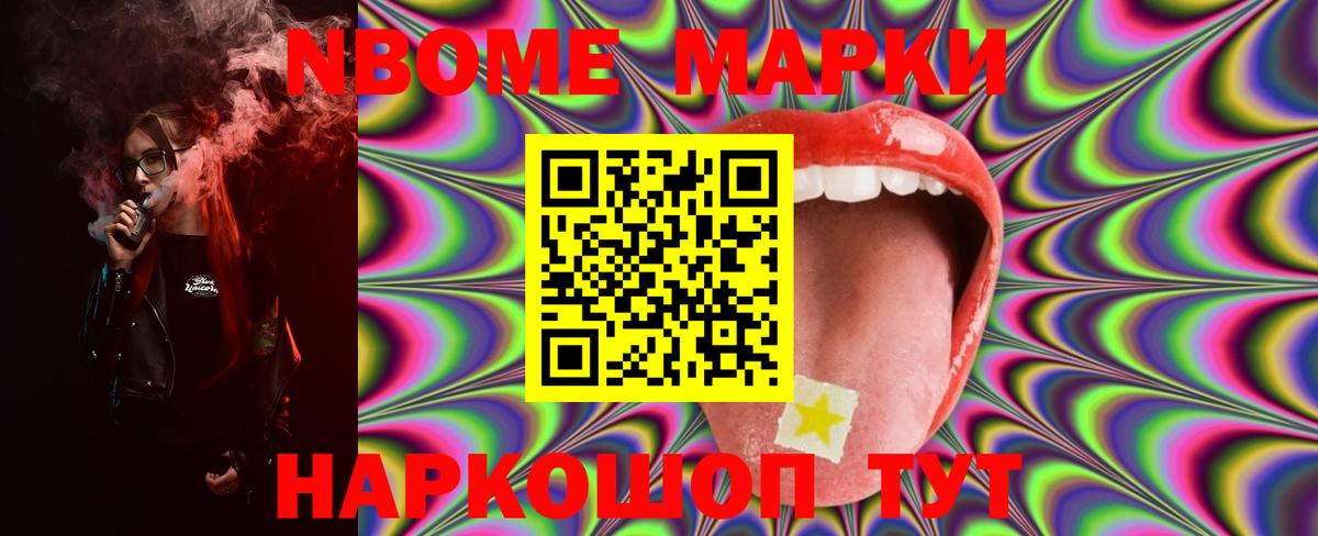 Лсд 25 экстази кислота  Вход с VPN  Зеленокумск 