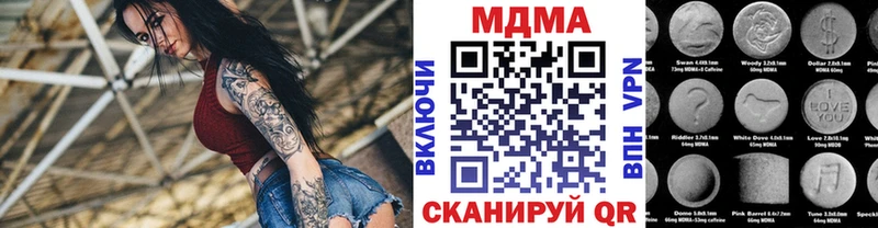 MDMA crystal  Зеленокумск 