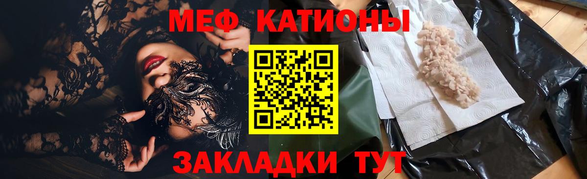 Зеленокумск  МЕФ  Вход с VPN  МЯУ-МЯУ 4 MMC 