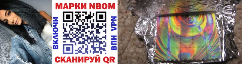 darknet телеграм  Зеленокумск  Марки N-bome 1,5мг 