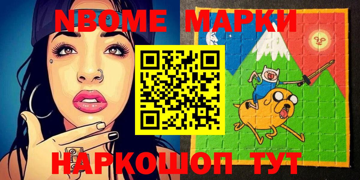 Гашиш  Cocaine  Мефедрон   А ПВП СОЛЬ кристаллы  Зеленокумск  Метамфетамин  Вход с VPN  Каннабис  Codein 