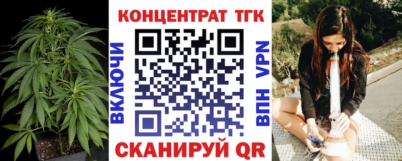 ТГК вейп Зеленокумск