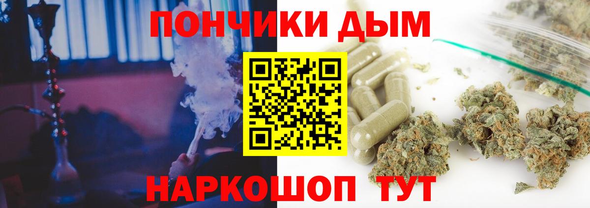 Канабис гибрид  Каннабис планчик  Вход с VPN  Зеленокумск  Бошки марихуана Ganja 